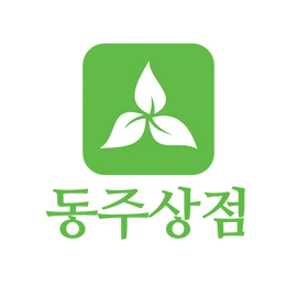 Atomy Psyllium Husk Dietary Fiber Atomy Blue Prune Bowel Activity Sticks 4pcs / 애터미 차전자피 식이섬유 에터미 아토미 푸른 푸룬 배변활동 스틱 4개