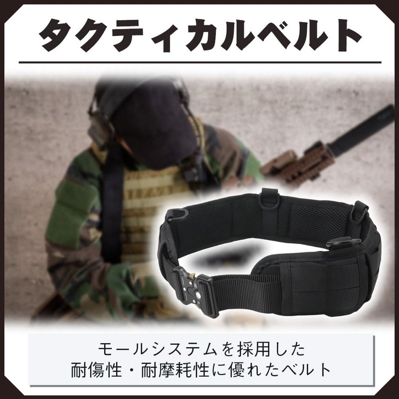 KeepRise Tactical Belt, Survival Game, Wide Design, Mesh Material, Custom,