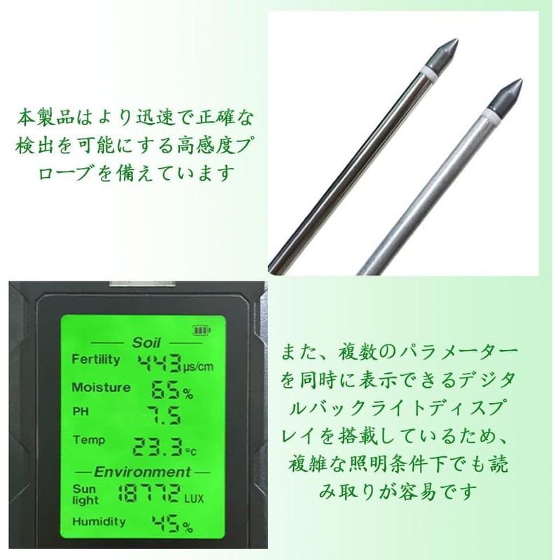 Soil PH Measuring Instrument 6 in 1 Soil Tester Temperature