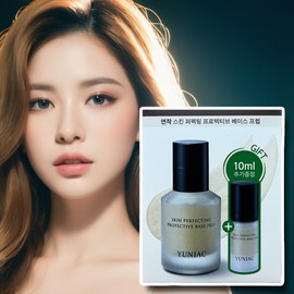 Series Base Prep Rotation Skin Perfecting Prep Review 40ml+10ml / 연작 베이스 프렙 윤작 스킨 퍼펙팅 프랩 후기 40ml+10ml