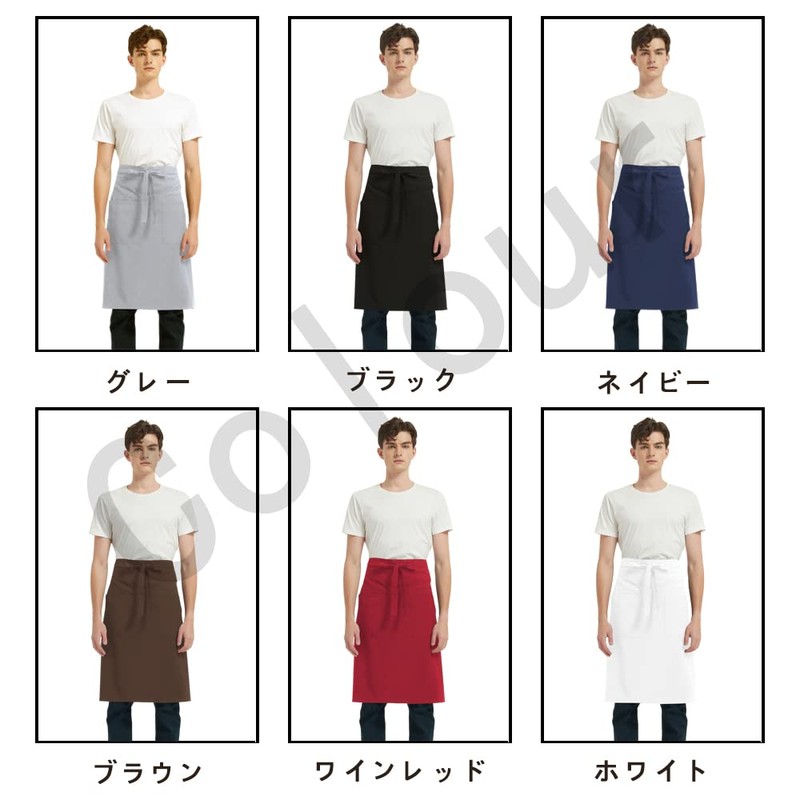 Caterpillar Apron, Salon, Men's, Women's, Simple Apron, Plain Plain, Under