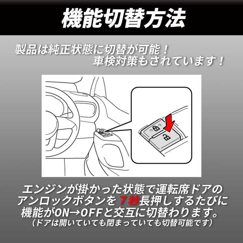 Voxy Noah 90 Series Engine Lockable Kit, Idling Door, Lock