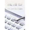 MARILYN Limited Model [1 Second Eyelashes] Miss Eye d'or Miss