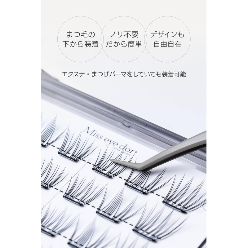 MARILYN Limited Model [1 Second Eyelashes] Miss Eye d'or Miss