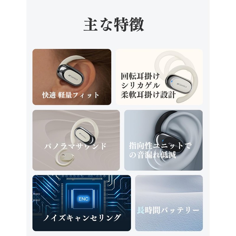 SANSUI サンスイ ワイヤレスイヤホン bluetooth イヤフォン ブルートゥース Bluetooth V5.4 ノイズキャンセリング 自動ペアリング