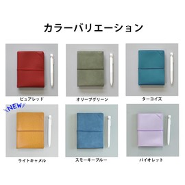 TETEFU Tetefu Notebook Cover, Single Item, Folding Notebook, 2024 [Exclusive Cover for TETEFU ] [Violet] Yumeki Rock Ito Notebook TTFC-Vi