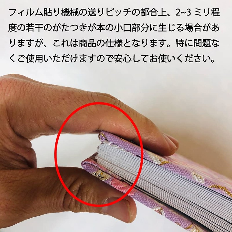 Kochi Binding Book, Dedicated Writing Book, Sun Moon Miwa Phoenix