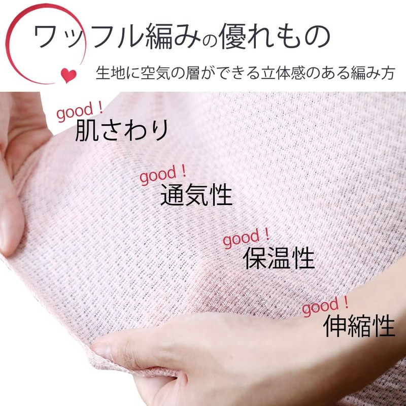 Made in Japan EM Balance Cotton Belly Wrap Long Length