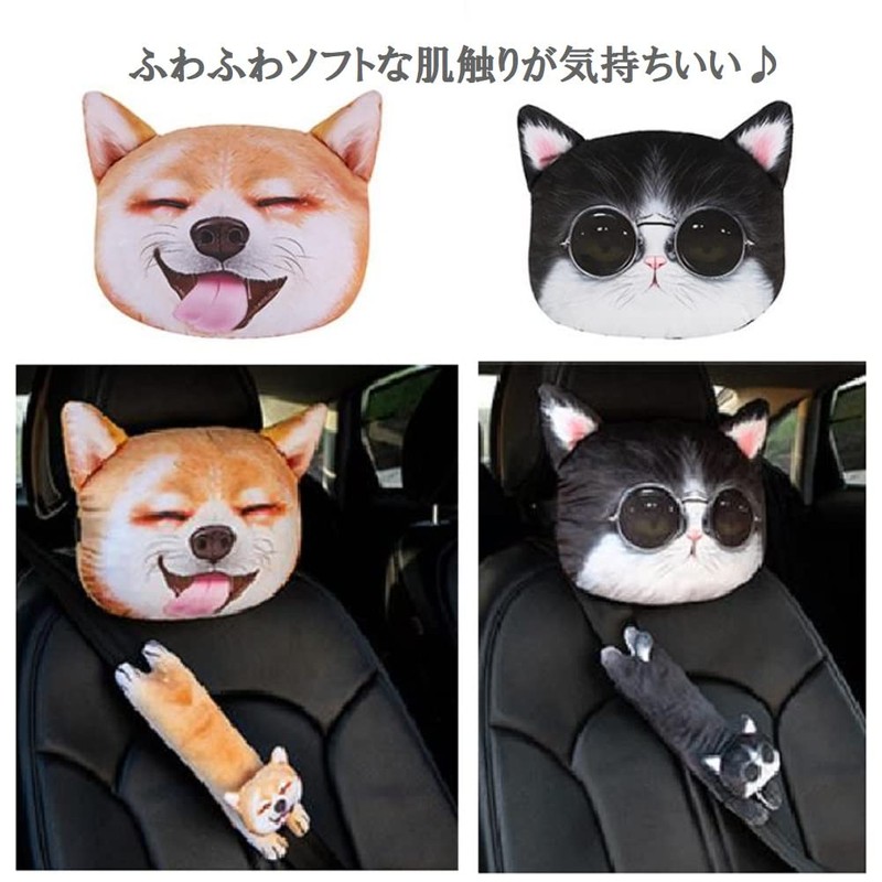 pkpohs Neck Pad, Headrest, Dog, Cat, 3D Car Neck Cushion,