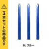 Classe Hair Tinsel with One Touch Pin, Set of 3,