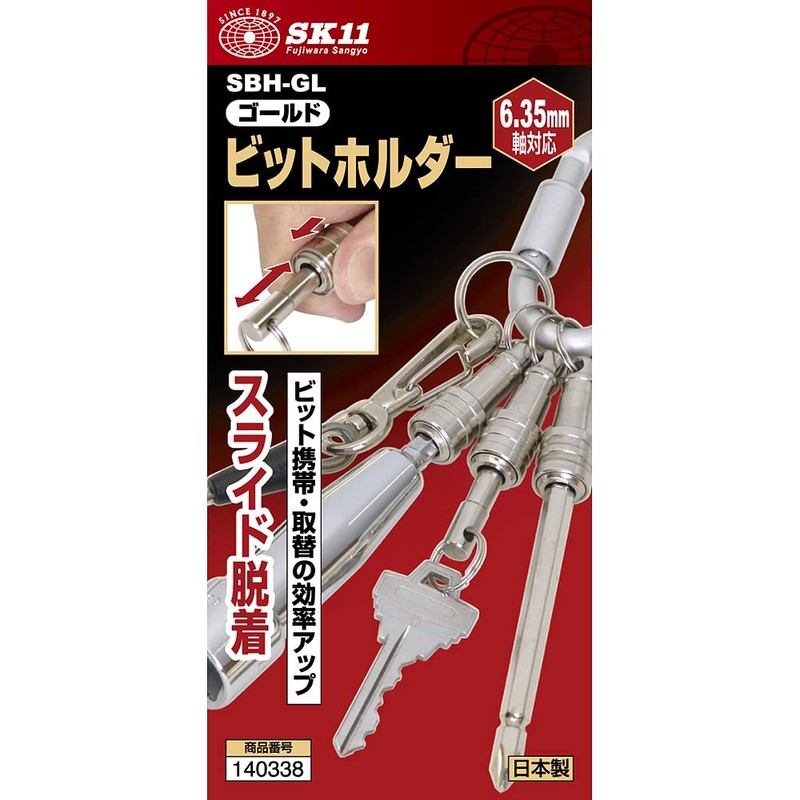 SK11 SBH-GL Bit Holder, Gold, Compatible with 0.25 inch (6.35