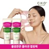 CKD 레티노콜라겐 타이트닝 물광크림팩 80ml+브러쉬 CKD Retinol Collagen Tightening Water Glow Cream Pack 80ml + Brush