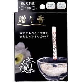 Iimono Honpo Gift Incense with Emerging Letters Healing 12 Sticks