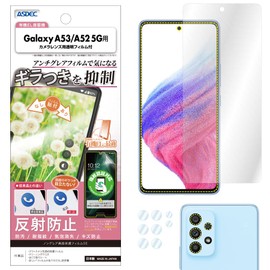 ASDEC Galaxy A53 5G / Galaxy A52 5G Film Camera Film Supports Screen Fingerprint Authentication, Anti-Glare, Special Edition, Made in Japan, Anti-Fingerprint, Bubble Loss, Anti-Glare, Anti-Glare,