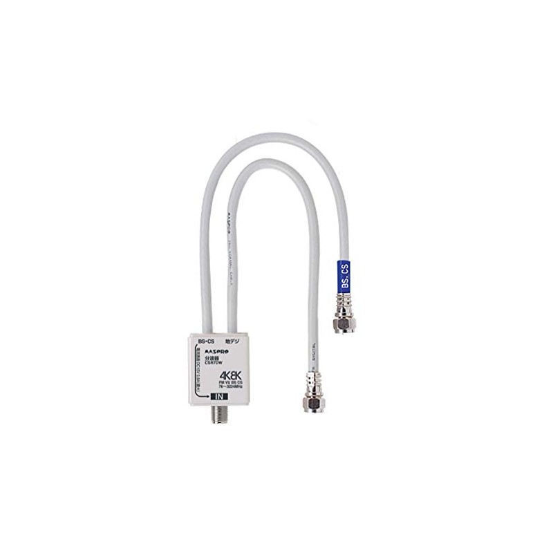 MASPRO CSR7DW-P 4K/8K Broadcast (3224 MHz) VU/BS/CS Splitter (Separator)