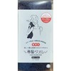 Oboro Towel, Hair Dry Towel, Navy, Exclusive Hair Towel