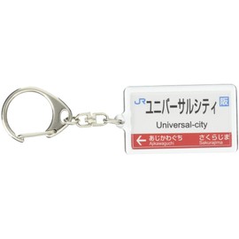 JR nishinihon Kagoshima City Line "Universal City" Key Holder Train Goods