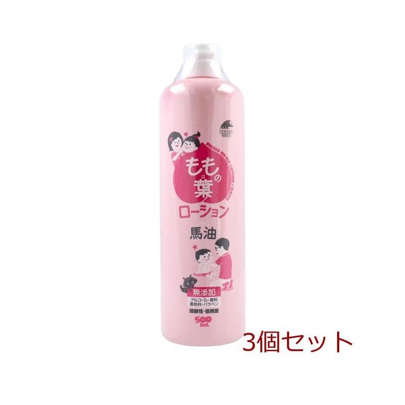 Peach Leaf Lotion + Horse Oil 500 mi (3 Pieces)