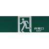 Hikari PK310-39 Emergency Plate Emergency Exit