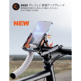 Grefay Bicycle Smartphone Holder, One-Handed Operation (1S Quick Release) Bicycle Phone Holder, Motorcycle Phone Mount Stand, Motorcycle, Motorcycle, Smartphone, Anti-Shake, Portable, Diameter 0.8 -