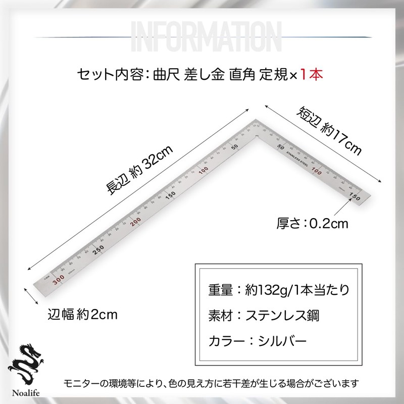 Noalife Curb Measuring Ruler, Rectangular Rectangle, Right Angle, L-Shaped Ruler,