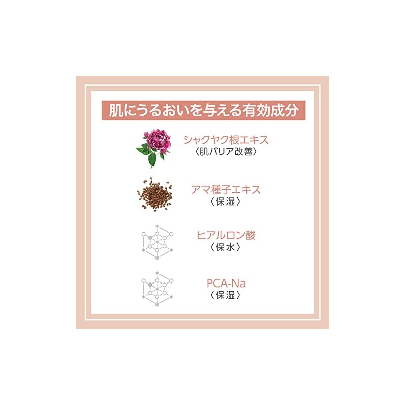 MADARA SOS Instant Moisture Radiance Mask, 60 ML