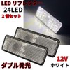 Discover winds LED Reflector Bike Custom Double Luminous Square Brake
