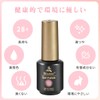 Biutee Magnetic Nails, Gel Nails, 6 Colors, Gel, Cat Eye,