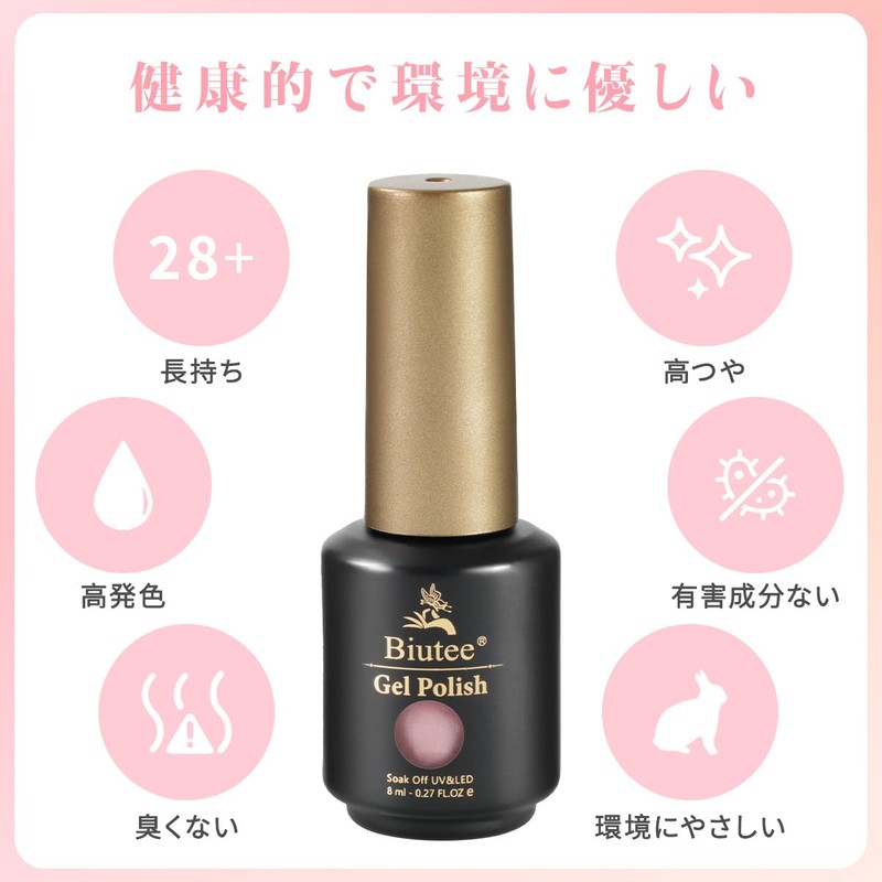 Biutee Magnetic Nails, Gel Nails, 6 Colors, Gel, Cat Eye,