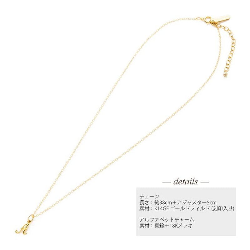 Initial Necklace K14GF Gold Filled Chain Hypoallergenic Alphabet Women's, Small,