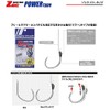 Major Craft ZOC-PT2040#5/0 ZOC Assist Hook for Large Axis