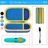 Lebakort Storage Case Fits 3Doodler Start+ Essentials/Start Essentials 3D Printing