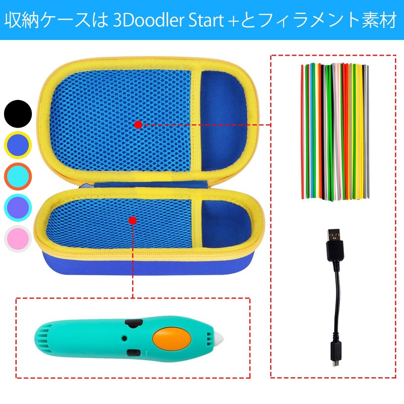 Lebakort Storage Case Fits 3Doodler Start+ Essentials/Start Essentials 3D Printing
