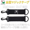 Golf Glove Holder Eighteen Golf Hanger Keychain Double-Sided Magic Tape