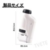 TVETE Microscope, For Children, Elementary School Students, Pocket Microscope, Zoom