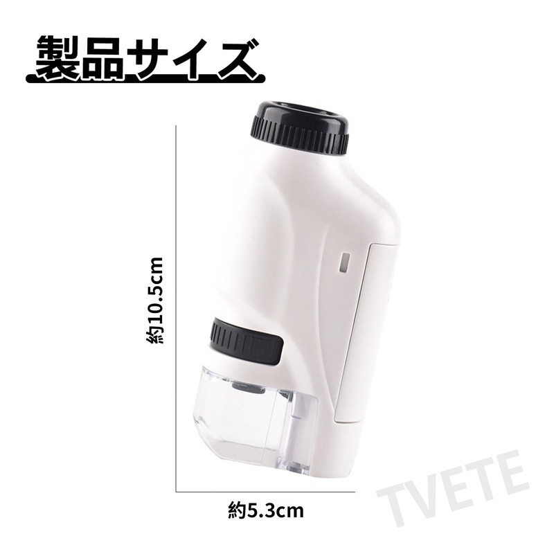 TVETE Microscope, For Children, Elementary School Students, Pocket Microscope, Zoom