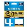 SHIMANO Kairiki 4 300M Hi-Vis Orange 0.100 mm/6.8 kg