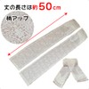 ☆ ☆ UV Sun Protection Long Arm Cover suberidome Thumb