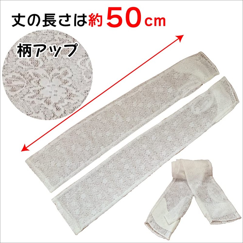 ☆ ☆ UV Sun Protection Long Arm Cover suberidome Thumb