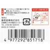 SK11 S3A-20.8PM Spark Plug Wrench, 0.4 inch (9.5 mm), 0.8
