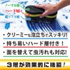 Prostaff P117 Car Wash Supplies Body Polymer Maintenance 3 Layer