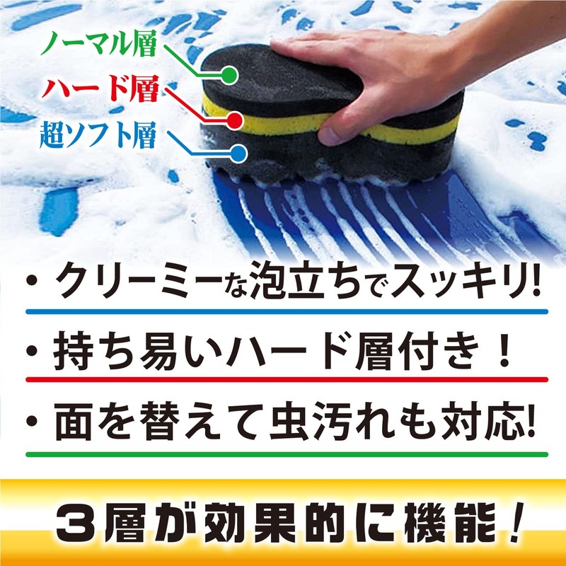 Prostaff P117 Car Wash Supplies Body Polymer Maintenance 3 Layer