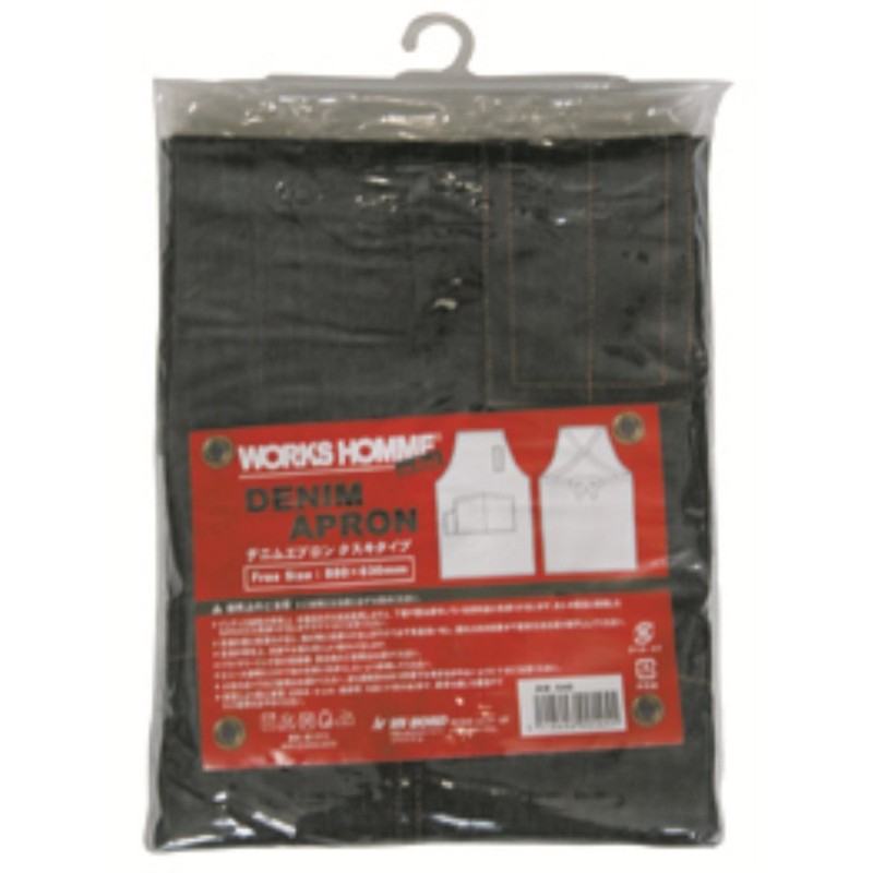 Kokugo Denim Apron 545 Taski Indigo Free Size