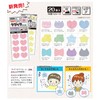 KAWAGUCHI Tag Peta Clothing Labels, Different Shapes, Pack of 20