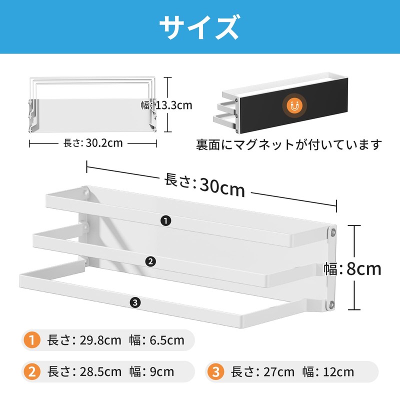 BOIVSHI Towel Rack Magnetic Towel Hanger Bath Towel Rack Bathroom