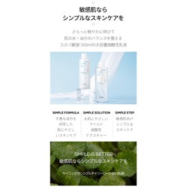 SCINIC Zashimple Daily Lotion 10.1 fl oz (300 ml) Milky Lotion, Hypoallergenic, Mild, Weak Acid, Sensitive Skin, Korea, Skin Care