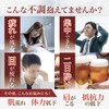 シオノミン 腰痛 肩こり 疲労回復 血流改善 肩首腰膝の不調 骨歯の衰え 目の疲れ 抵抗力の維持 改善