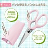Shimomura Kogyo PC-401 Pitako Small Circulation Kitchen Shears