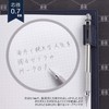 Kitera M-701 0.7 SP (JPN) Zebra MABZ47-JPN-BK