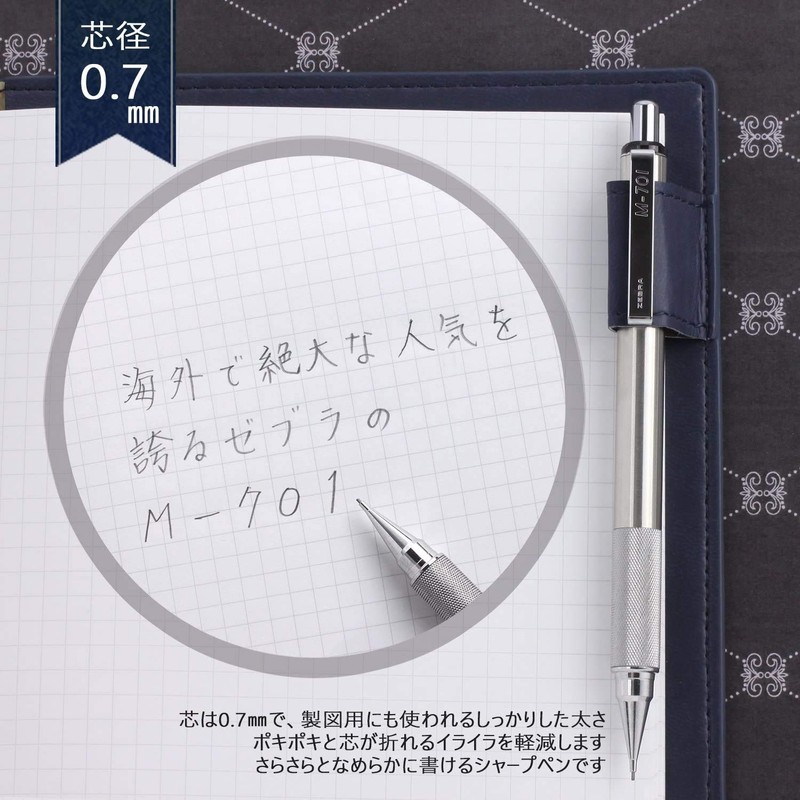 Kitera M-701 0.7 SP (JPN) Zebra MABZ47-JPN-BK